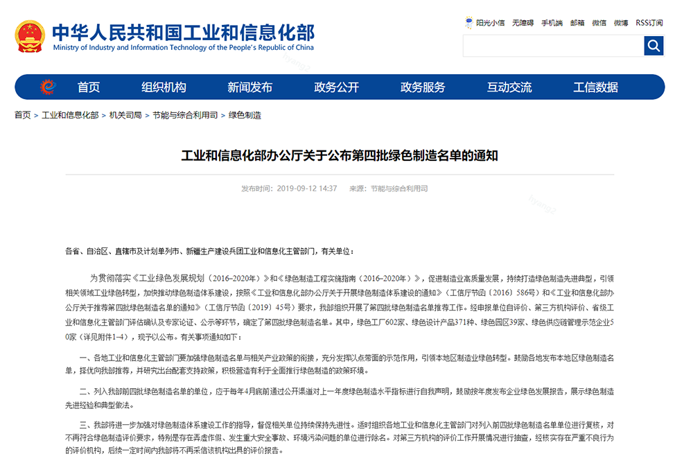 深圳廠(chǎng).png